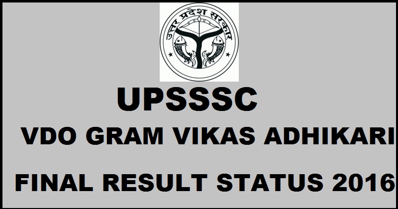 UP VDO Final Results 2016 Status| Check Gram Vikas Adhikari Results @ upsssc.gov.in