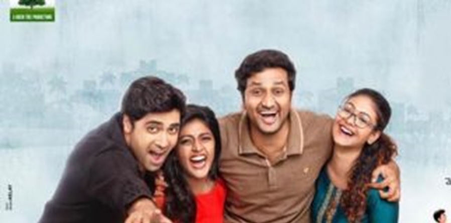 Ami Tumi Cast Official Teaser - Adivi Sesh, Srinivas Avasarala, Indraganti Mohan Krishna