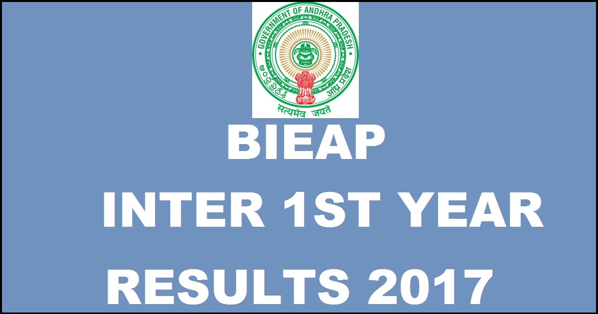 BIEAP Inter 1st Year Result 2017| AP Junior Inter Results @ bieap.gov.in Expected Date