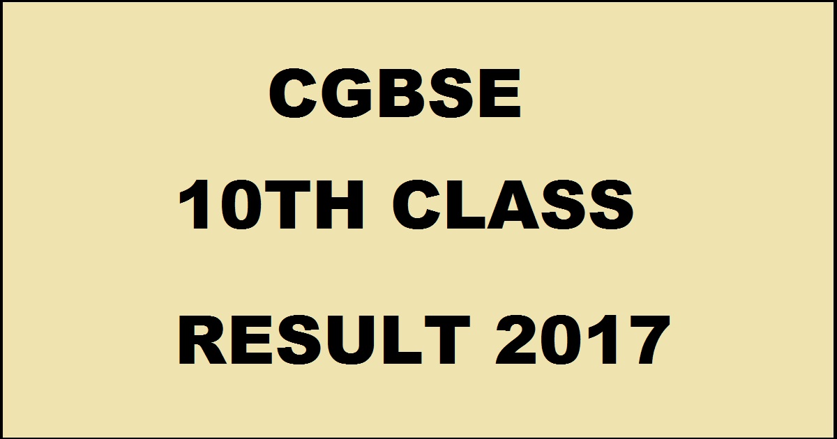 CGBSE 10th Result 2017: Check CG Board Class 10 Result @ cgbse.net On 21st April