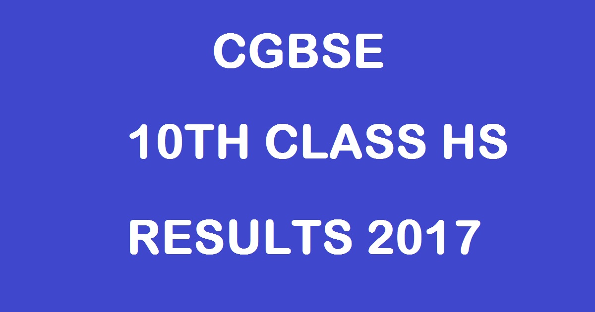 CGBSE 10th Results 2017 - Chhattisgarh Board HS 10th Class Results: Check CG High School Result Name Wise @ www.cgbse.net