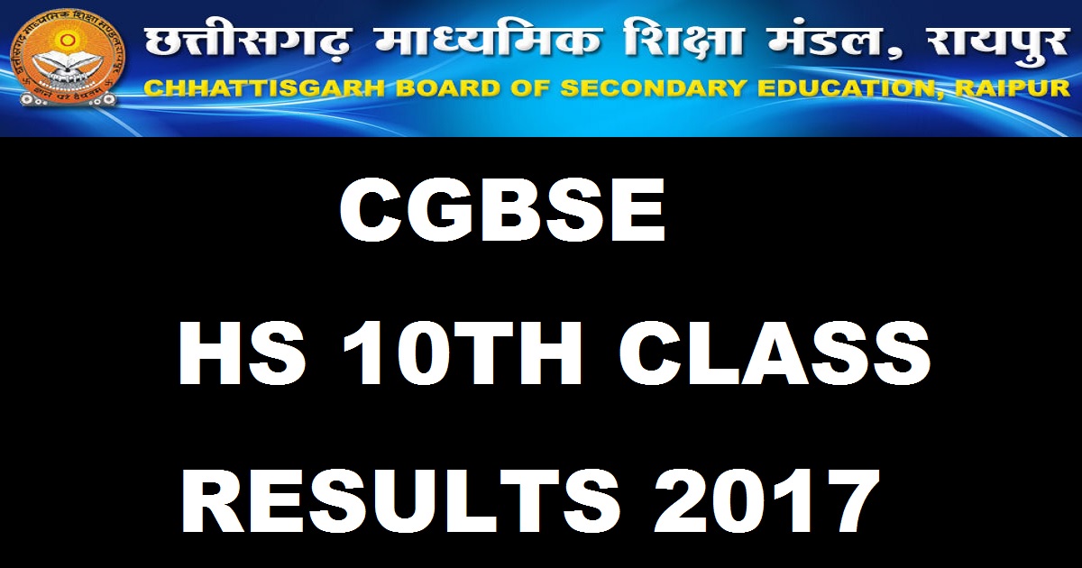 CGBSE HS 10th Class Results 2017| Chhattisgarh High School Results To Be Out @ www.cgbse.net Expected Date