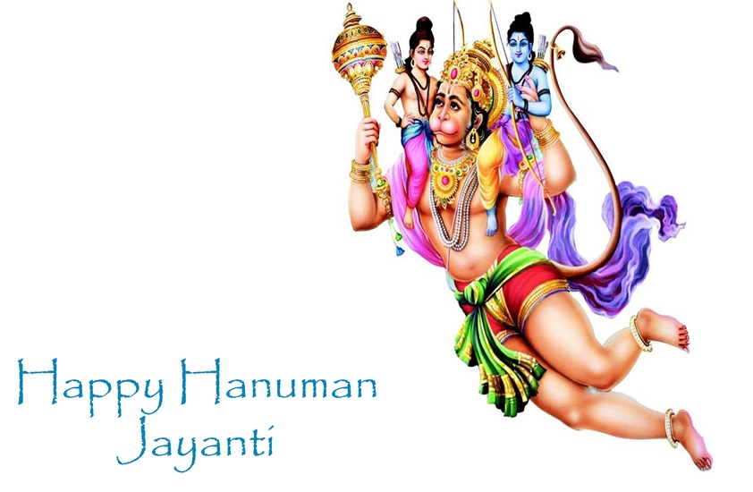 hanuman jayanthi 2017