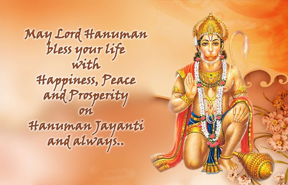 hanuman jayanthi quotes