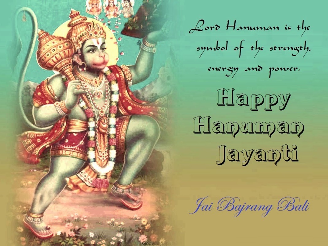 hanuman jayanthi wishes