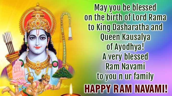 sri ram navami quotes