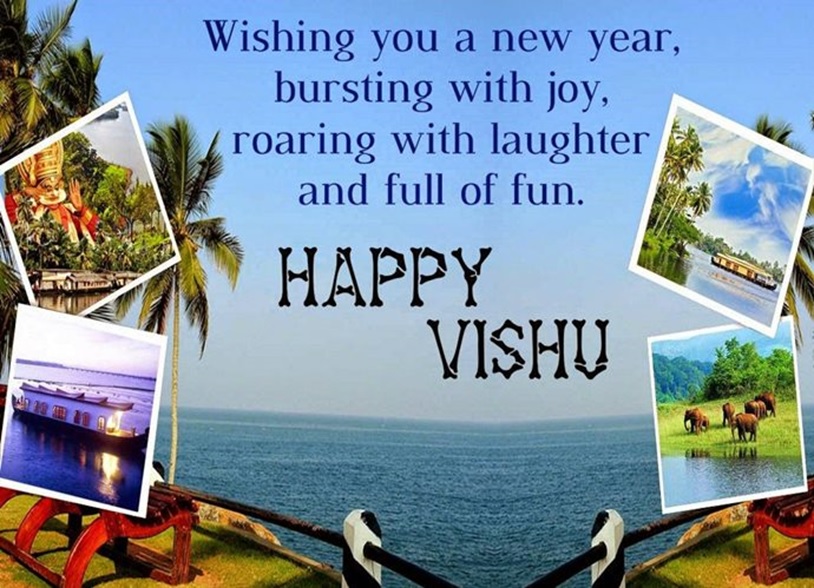 happy vishu 2017 images hd