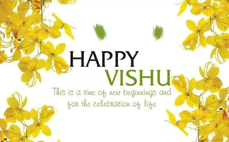 happy vishu sms
