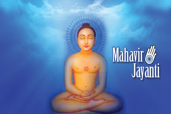 mahavir jayanthi images