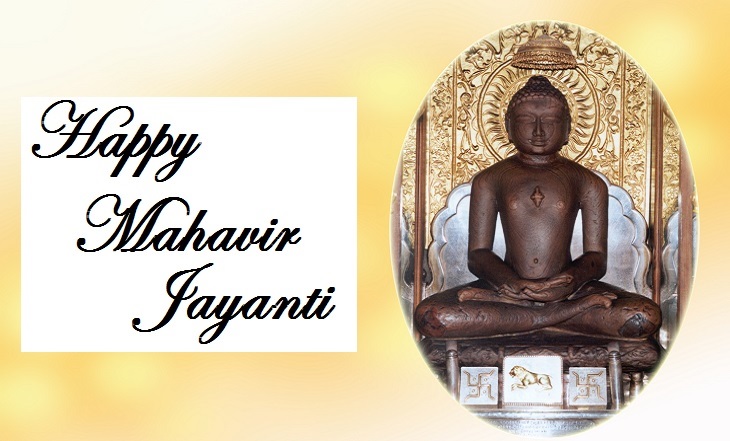 mahavir jayanthi