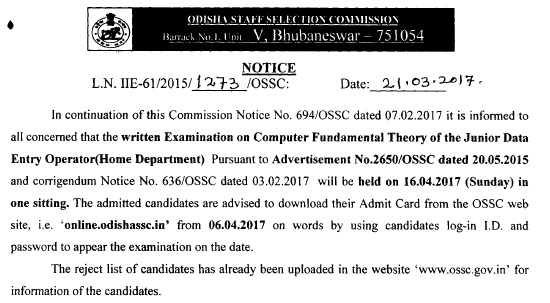 OSSC Jr. DEO Admit Card 2017 Download @ online.odishassc.in For 16th April Exam