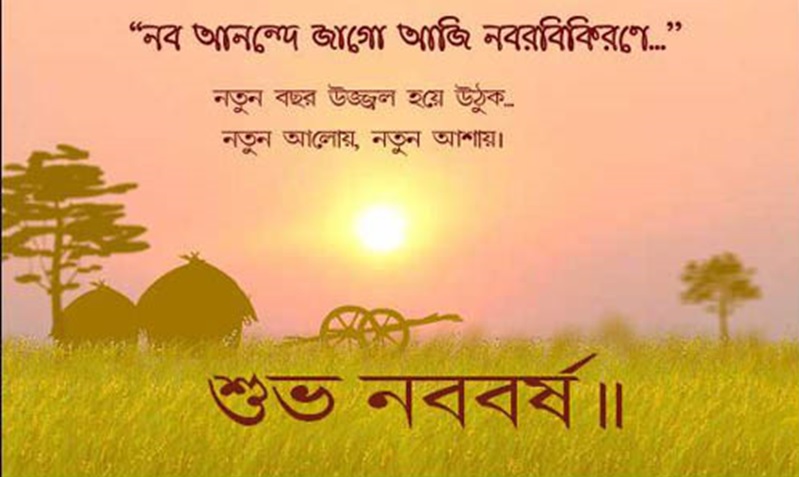 bengal new year wallpapers