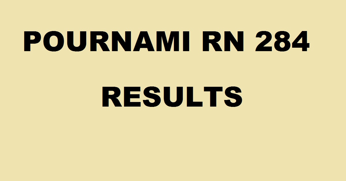 Pournami RN 284 Result - Kerala Lottery Result Live Today 23/04/2017 POURNAMI RN 284