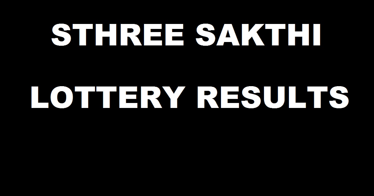 Sthree Sakthi SS 52 Result Live- Kerala Lottery Result Today 25/04/2017 Sthree Sakthi SS 52 Lottery