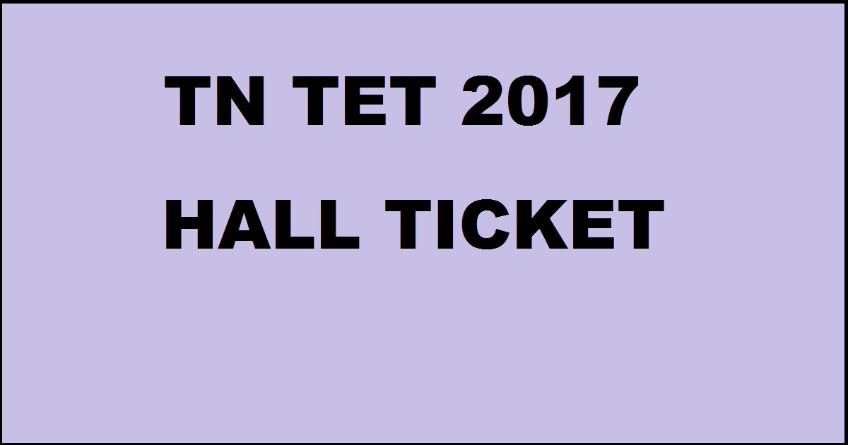 TN TET Hall Ticket 2017 Released @ trb.tn.nic.in Download Tamil Nadu TET Admit Card Here