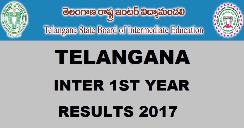 TS Inter 1st Year Results 2017 Expected Date| BIE Telangana Junior Intermediate Result To Be Out Soon @ Bie.telangana.gov.in