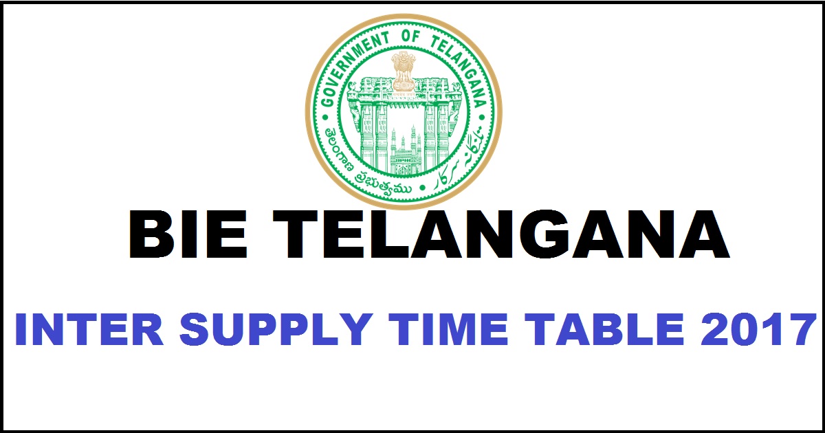 TS Inter Supplementary Time Table 2017- Check Telangana Intermediate ...