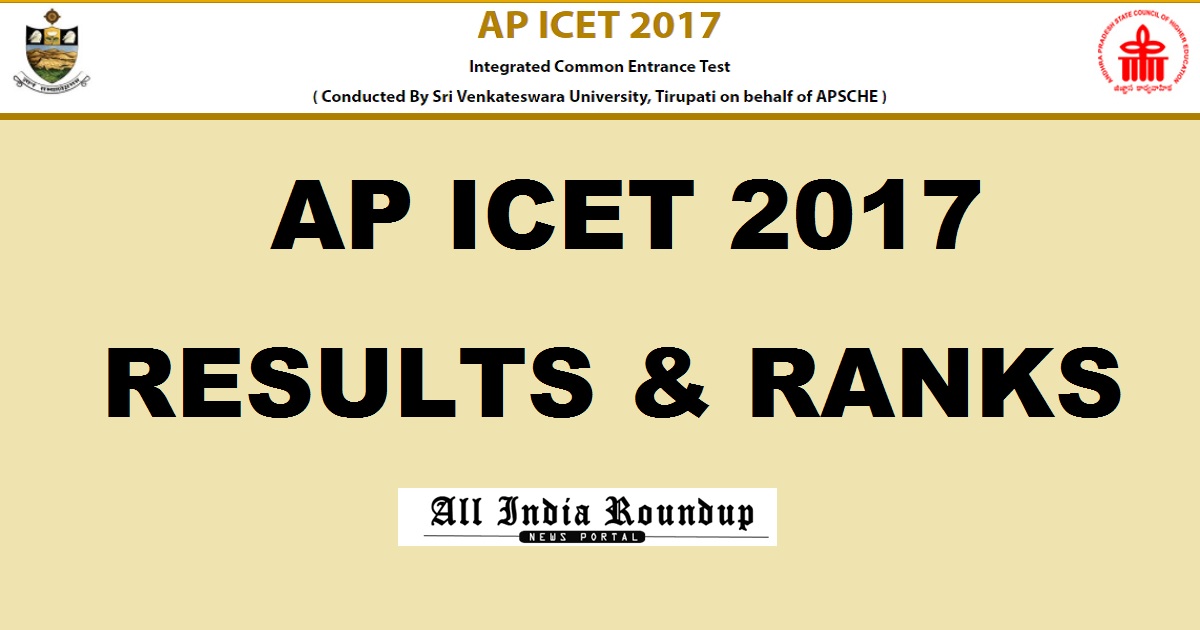 AP ICET Results 2017 @ sche.ap.gov.in - Manabadi AP ICET Result Ranks On 13th May