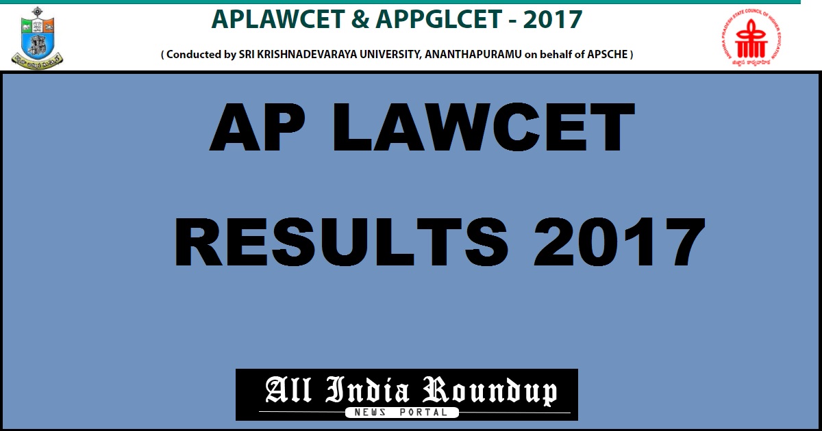 AP LAWCET Results 2017 - Manabadi LAWCET/ PGLCET Results Rank Cards @ sche.ap.gov.in At 5 PM