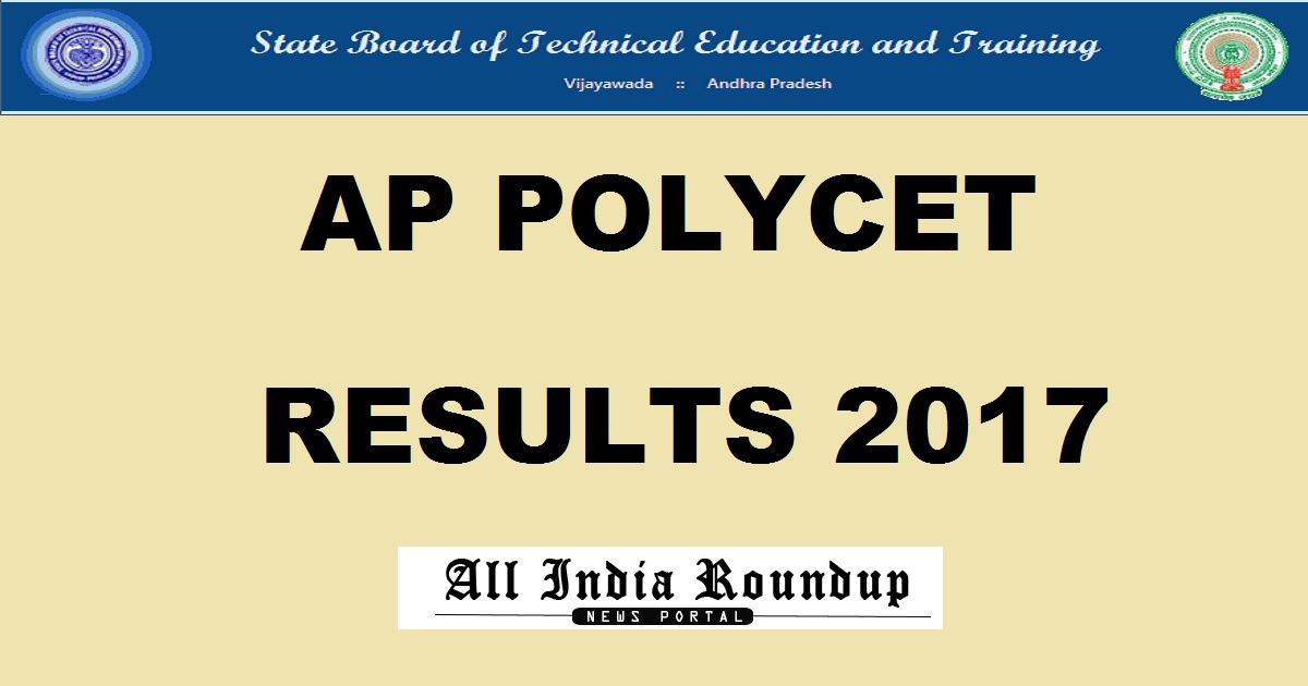 AP POLYCET Results 2017 @ polycetap.nic.in - Manabadi AP CEEP Rank Card Score Today