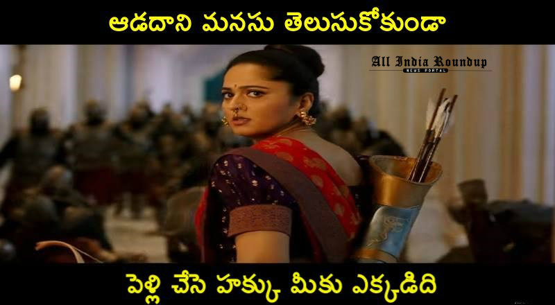 bahubali 2 telugu dialogues 2