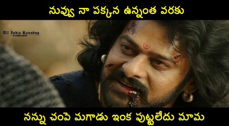 bahubali 2 telugu dialogues 7