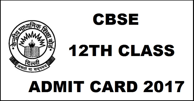 CBSE 12th Class Admit Card 2017 Hall Ticket To Be Out @ cbse.nic.in