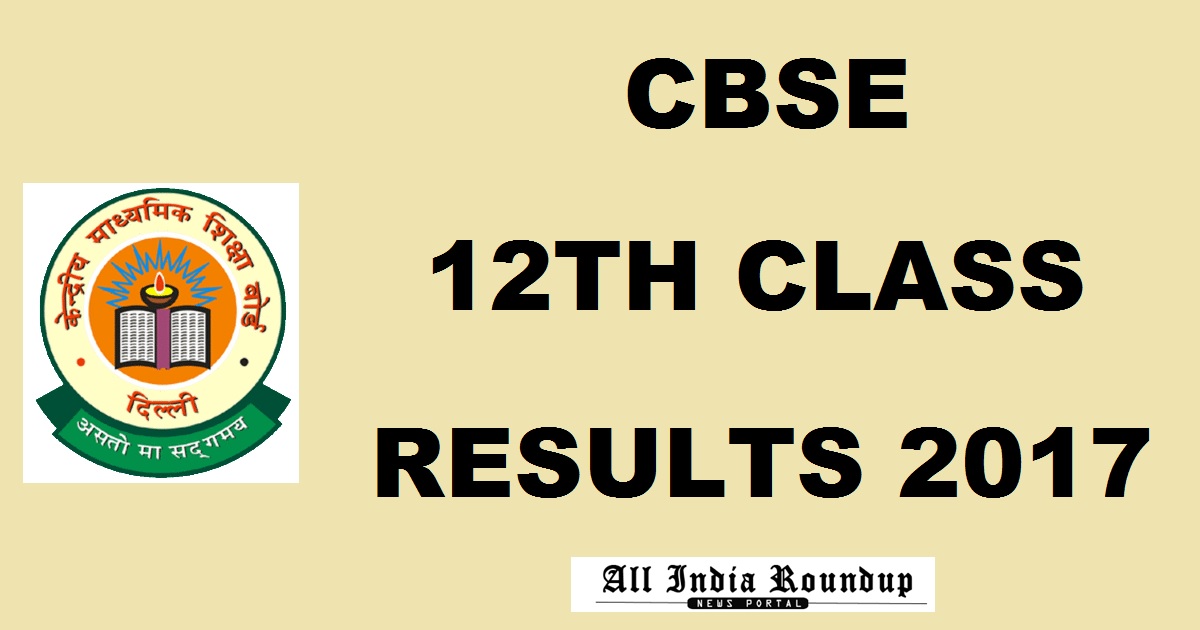 cbseresults.nic.in: CBSE 12th Class Results 2017 - CBSE Class XII Result Name Wise @ cbse.nic.in