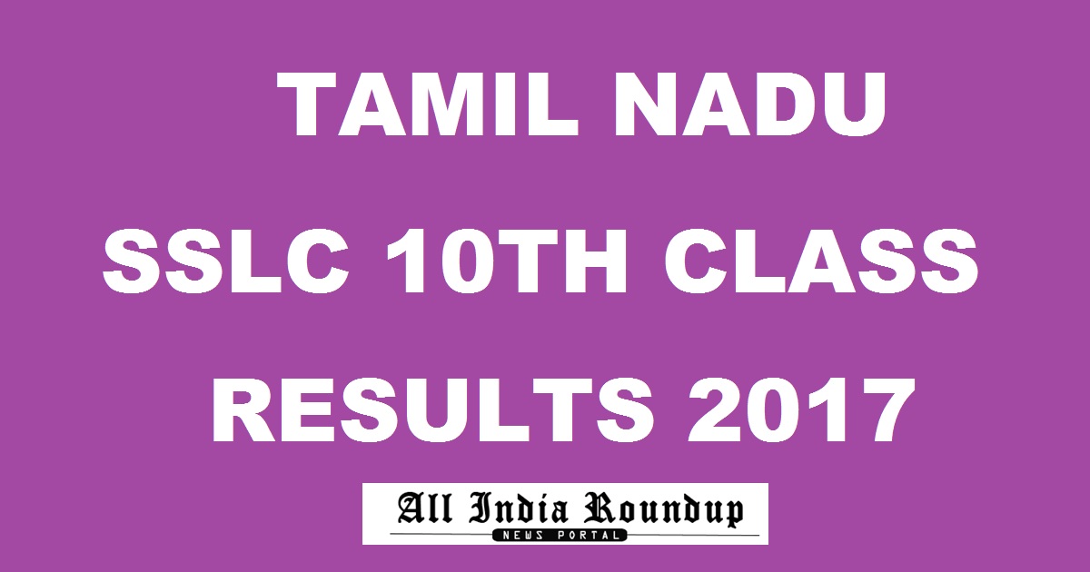 dge.tn.nic.in: Tamil Nadu SSLC Results 2017 - TNBSE SSLC 10th Results @ dge2.tn.nic.in