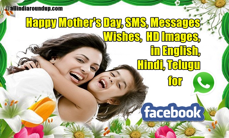 Happy Mothers Day Sms Messages Hd Images Quotes Wallpapers In