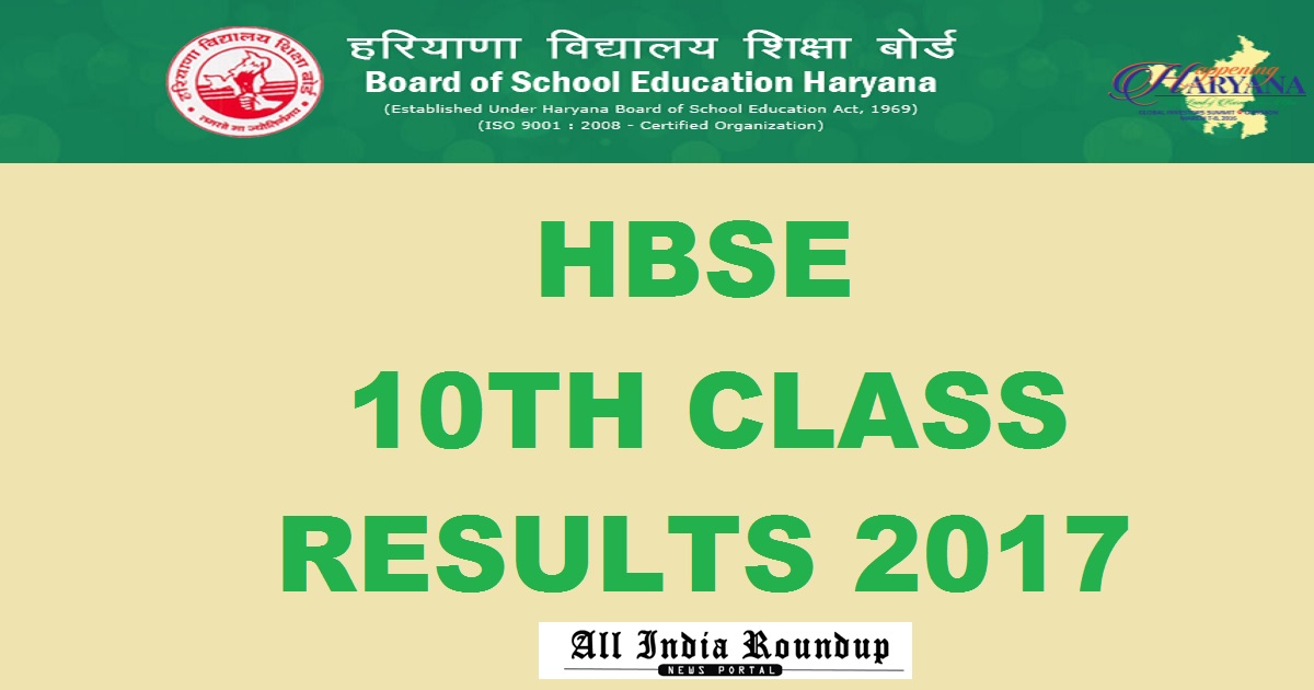 HBSE 10th Results 2017 @ bseh.org.in - Haryana Board Class 10 Results Today At 4 PM