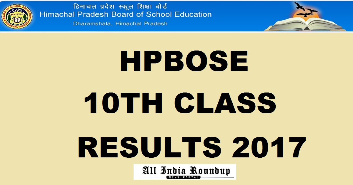 HPBOSE 10th Results 2017 @ www.hpbose.org - Check HP Board Class 10 Results Name Wise hpresults.nic.in Today