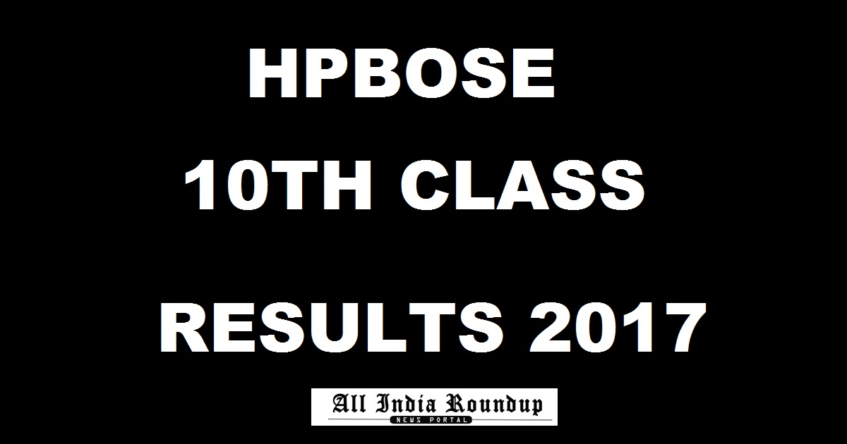 hpresults.nic.in - HPBOSE 10th Class Results 2017 To Be Declared Today @ schools9.com