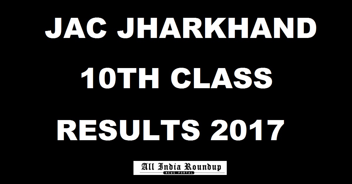 jac.nic.in: Jharkhand 10th Results 2017 - Check JAC 10th Matric Results @ jharesults.nic.in Today Expected