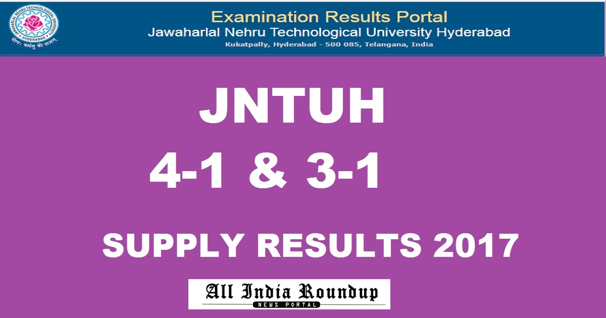 JNTUH BTech 3-1 & 4-1 Supply Results March 2017 Declared @ jntuhresults.in For R13, R09, R07, R05