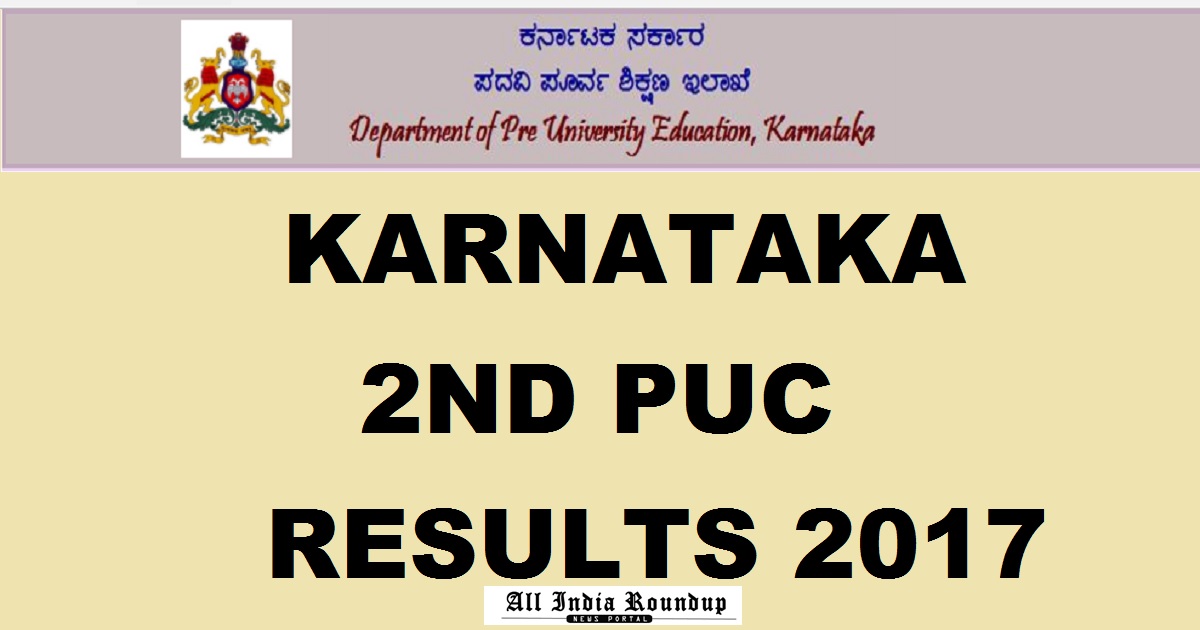 karresults.nic.in: Karnataka 2nd PUC Results 2017 @ www.pue.kar.nic.in - KSEEB 12th Results On 11th May At 3 PM