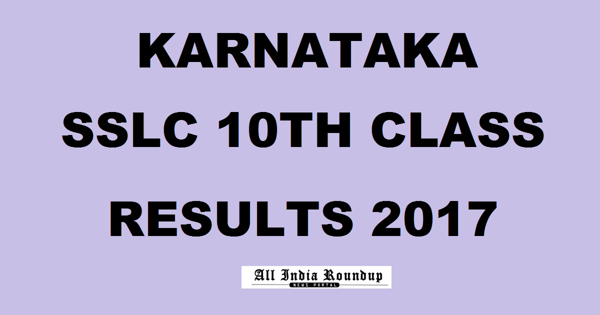 Karnataka SSLC Results 2017 10th Results 2017 Declared - Check KSEEB Results Now Name Wise