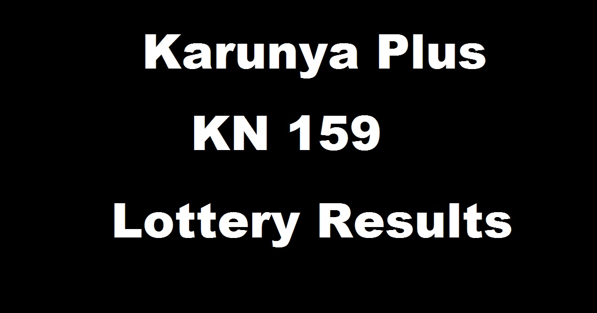 Karunya Plus KN 159 Lottery Results| Kerala Lottery Results Live Today 04/05/2017 Karunya Plus KN 159 Result
