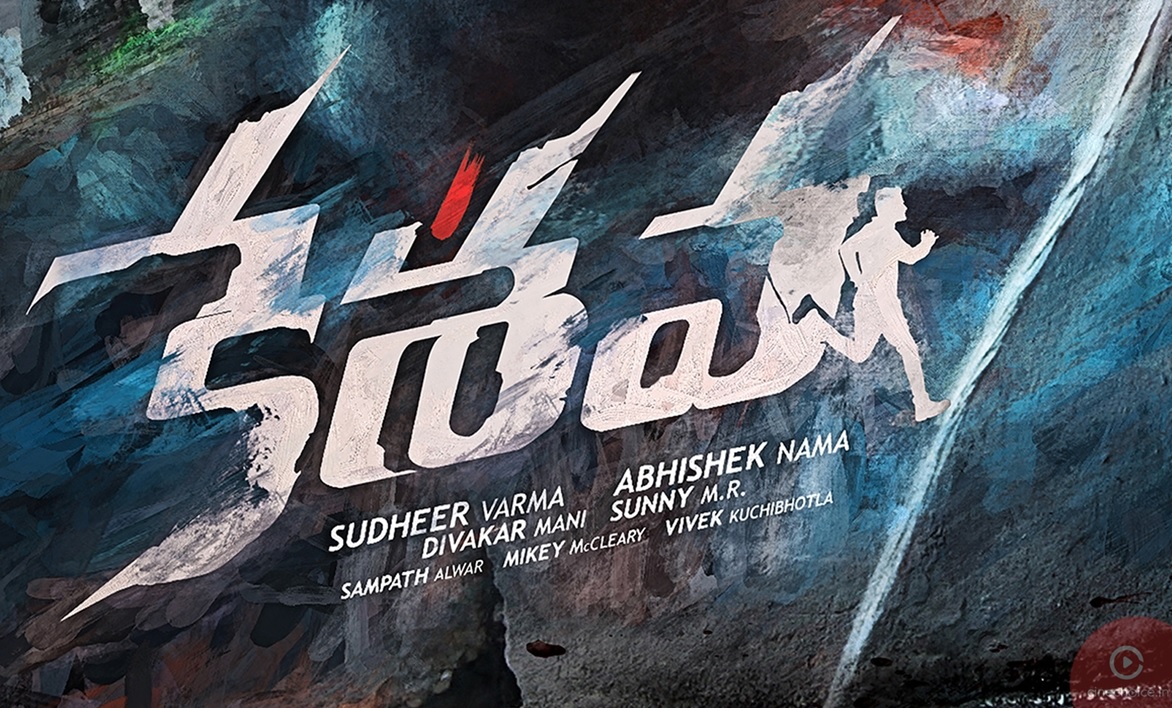 keshava movie review