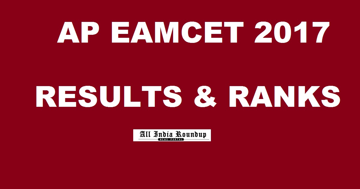 manabadi.com: AP EAMCET 2017 Results Ranks - EAMCET Engineering & Medical Marks Score Card @ Sche.ap.gov.in