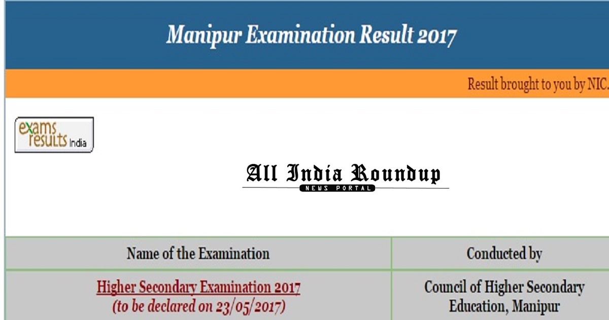 manresults.nic.in: Manipur HSE Results 2017 - COHSEM 12th Class Results Name Wise @ cohsem.nic.in