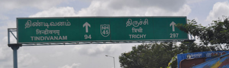 nh45