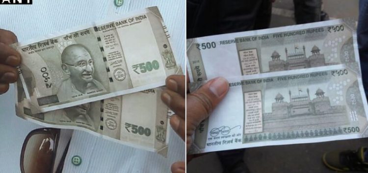 500-Rupee-Notes -Without-SERIAL-Numbers