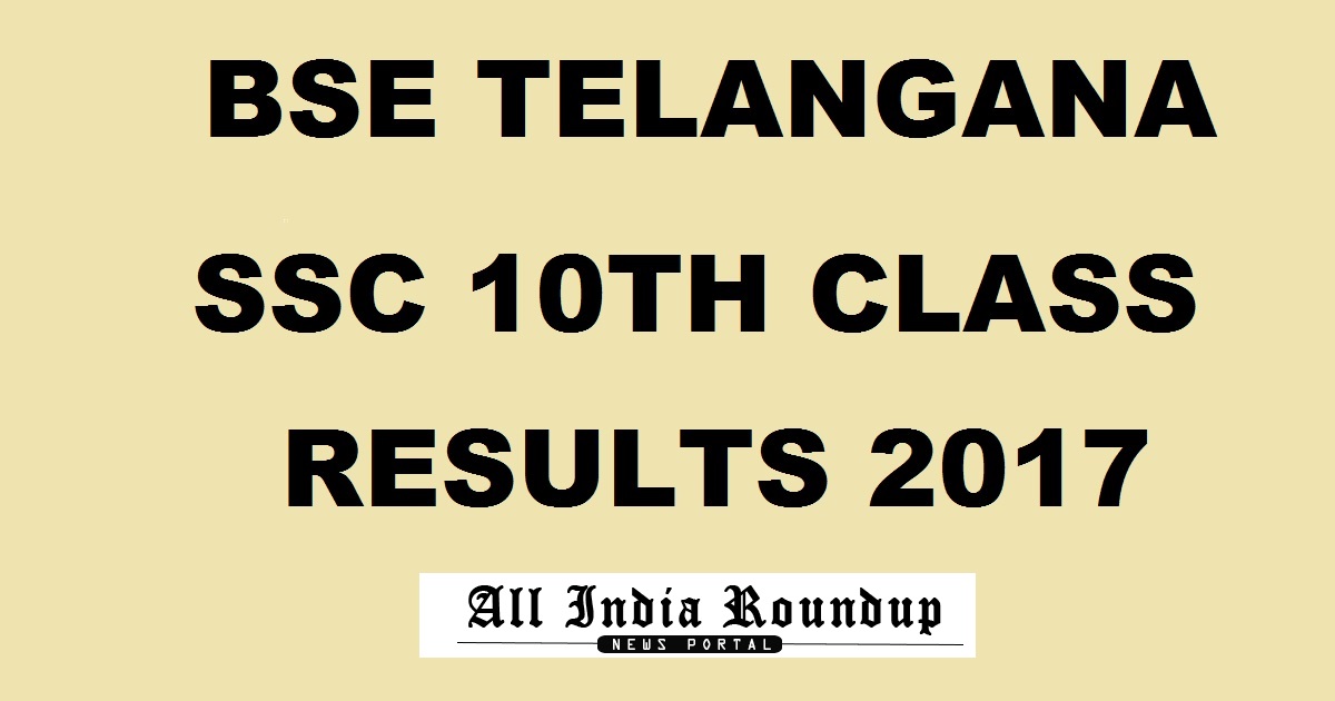 schools9.com - TS SSC/ Telangana 10th Result 2017 @ manabadi.com| TS SSC 10th Class Result bsetelangana.gov.in