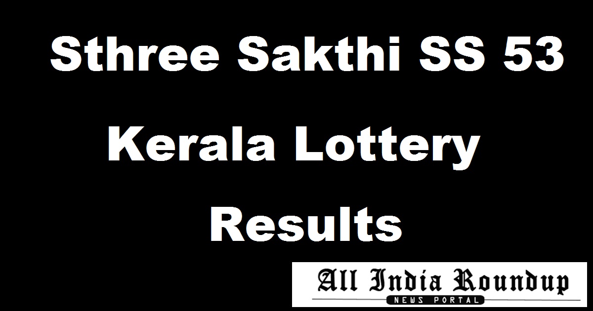 Sthree Sakthi SS 53 Lottery Result Live - Kerala Lottery Result Today 02/05/2017 Sthree Sakthi SS 53 Results