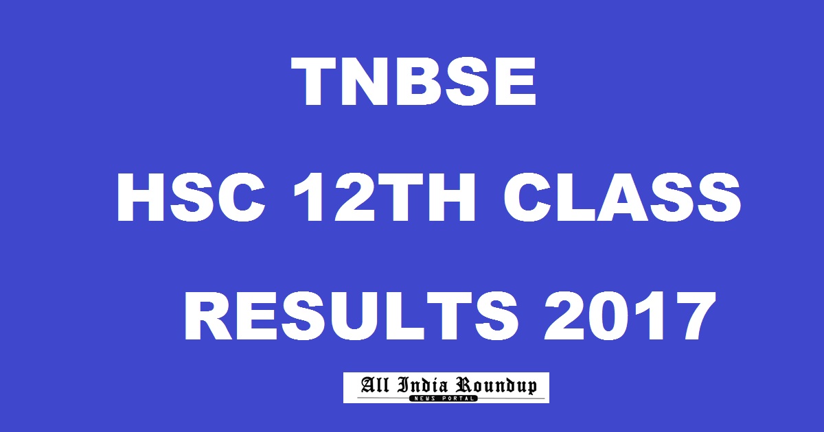 TNBSE 12th Class Results 2017 @ tnresults.nic.in - dge2.nic.in +2 HSC Result 2017 Name Wise