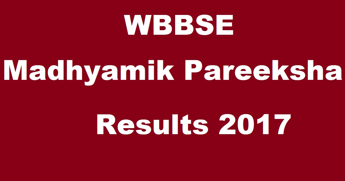 wbresults.nic.in - WBBSE Madhyamik Pariksha Results 2017| West Bengal WB 10th Maadhyamik Result Name Wise @ wbbse.org