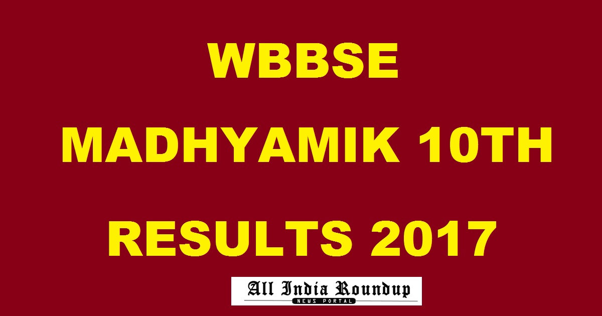 West Bengal Madhyamik Results 2017 - WBBSE 10th Class Results @ wbbse.org To Be Declared This Week
