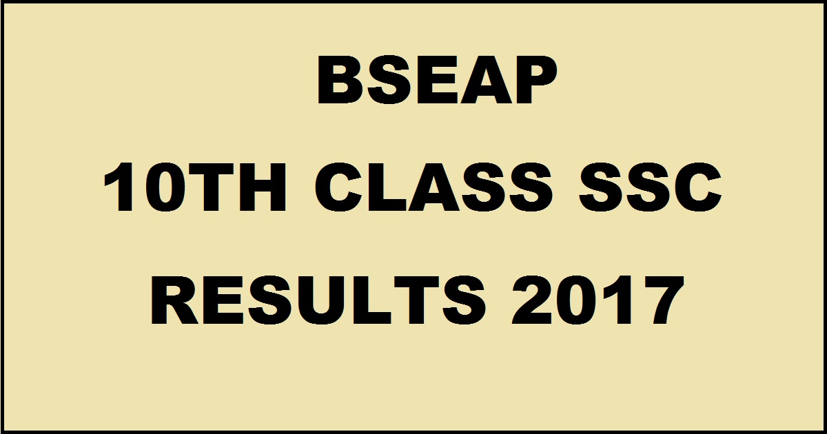 AP 10th Result 2017 @ www.bseap.org - AP SSC Results Name Wise To Be Declared @ manabadi.com On 6th May