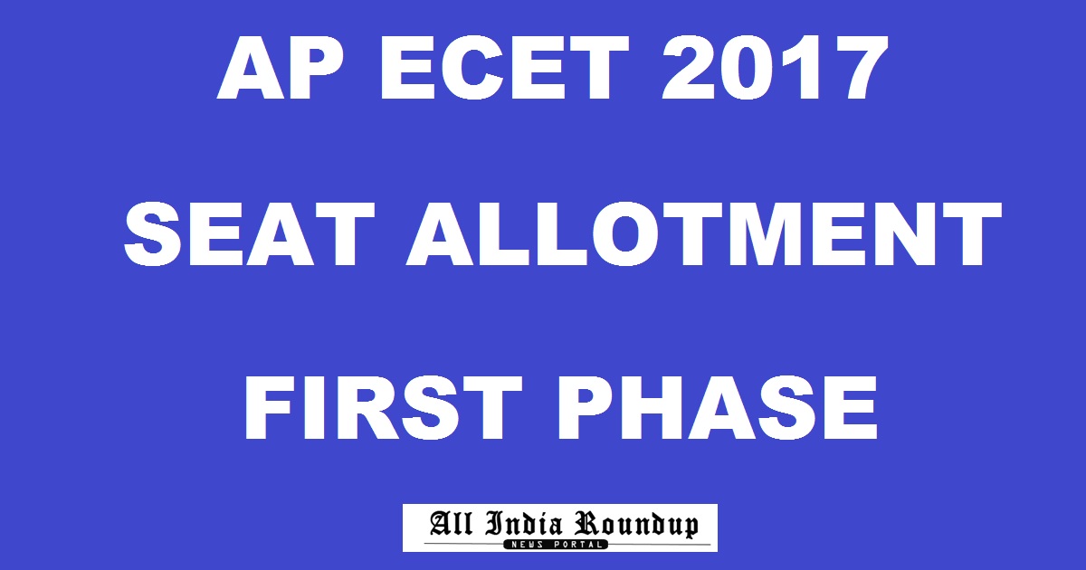 AP ECET Seat Allotment Results 2017 @ apecet.nic.in - Manabadi APECET 1st Phase Allotment List Today Here